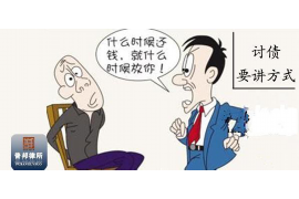 承德企业清欠服务