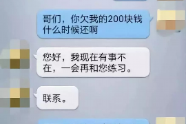 承德讨债公司成功追回初中同学借款40万成功案例